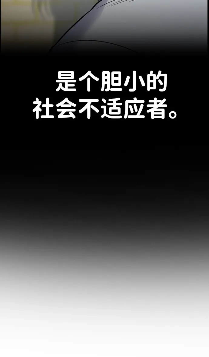 第214话-不良指导官-蔡溶宅,HAN GARAM（第12张）