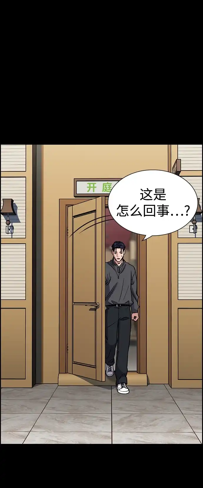 第215话-不良指导官-蔡溶宅,HAN GARAM（第9张）