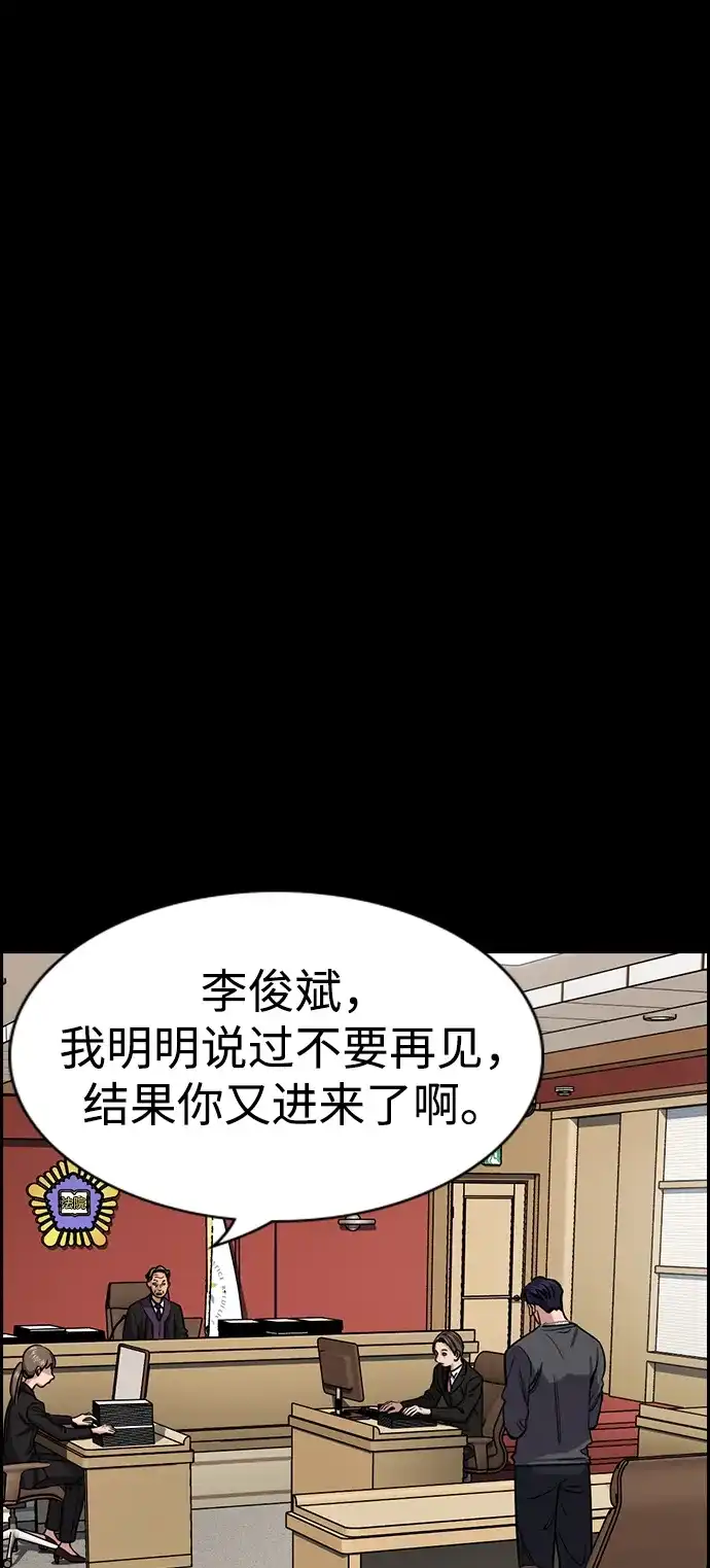 第215话-不良指导官-蔡溶宅,HAN GARAM（第2张）