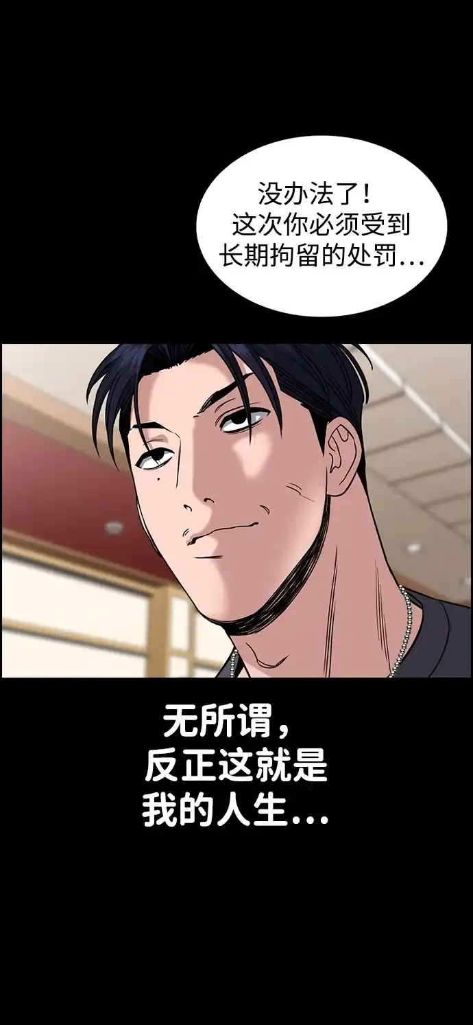 第215话-不良指导官-蔡溶宅,HAN GARAM（第5张）