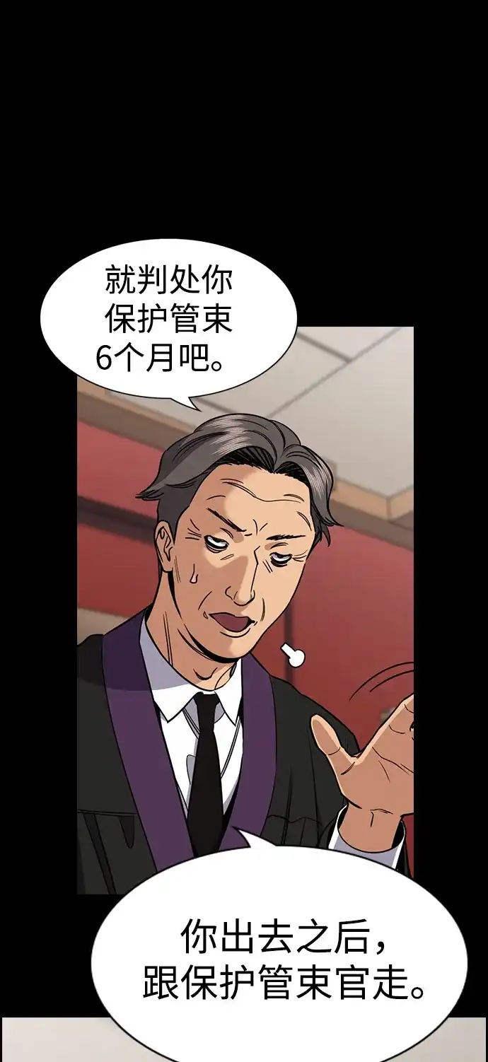 第215话-不良指导官-蔡溶宅,HAN GARAM（第7张）