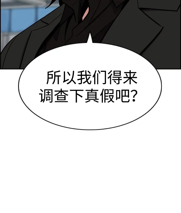 第215话-不良指导官-蔡溶宅,HAN GARAM（第33张）