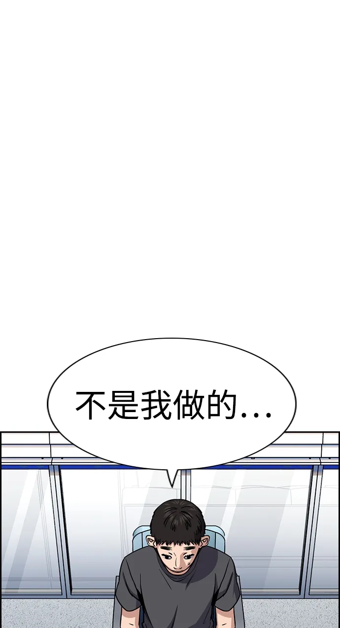 第215话-不良指导官-蔡溶宅,HAN GARAM（第35张）