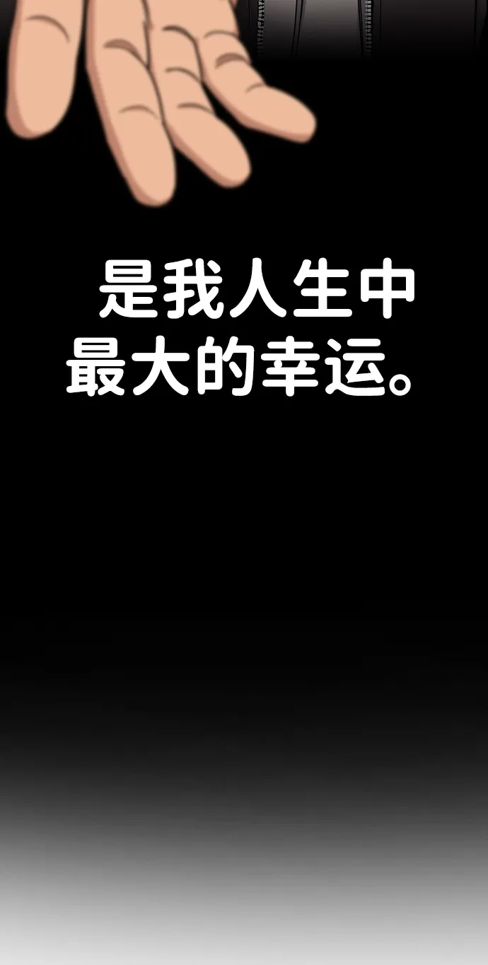 第215话-不良指导官-蔡溶宅,HAN GARAM（第18张）