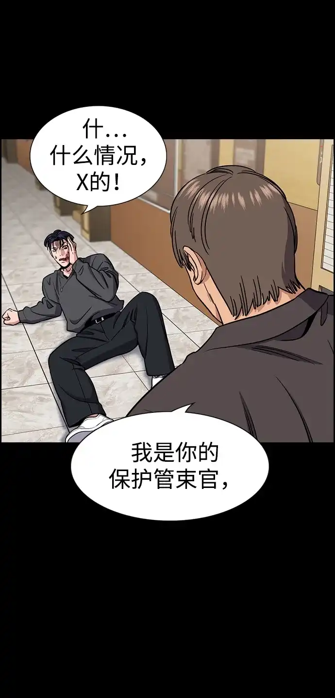 第215话-不良指导官-蔡溶宅,HAN GARAM（第15张）