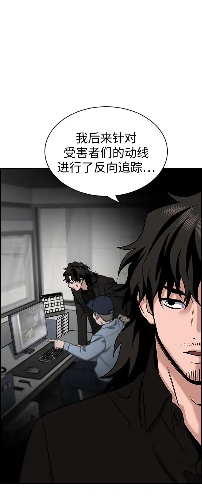 第216话-不良指导官-蔡溶宅,HAN GARAM（第29张）