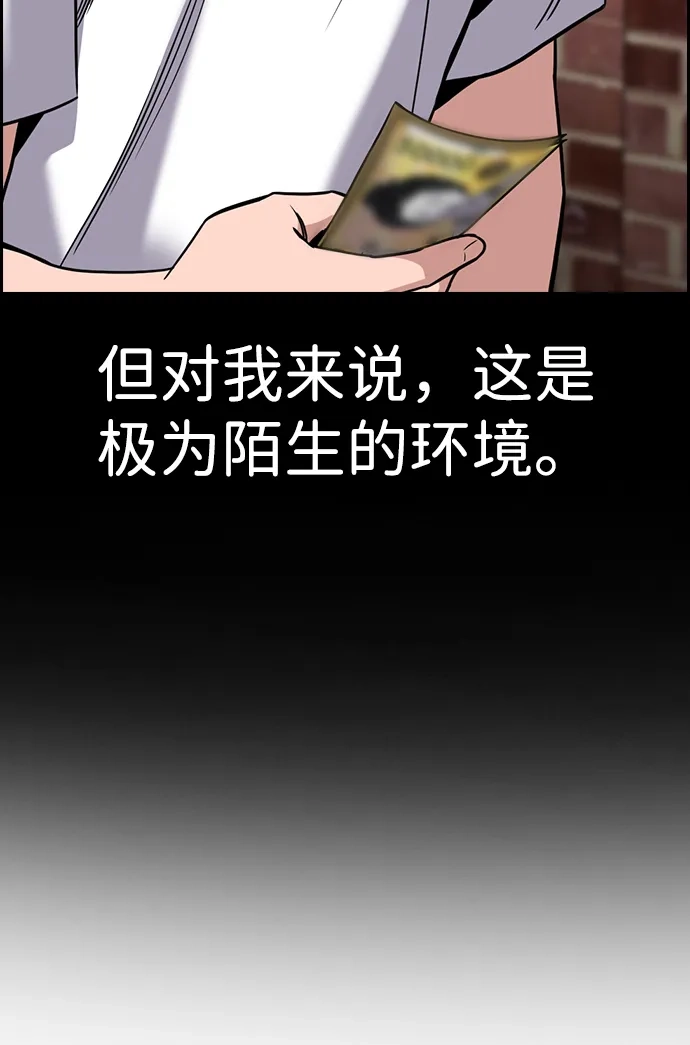 第216话-不良指导官-蔡溶宅,HAN GARAM（第14张）