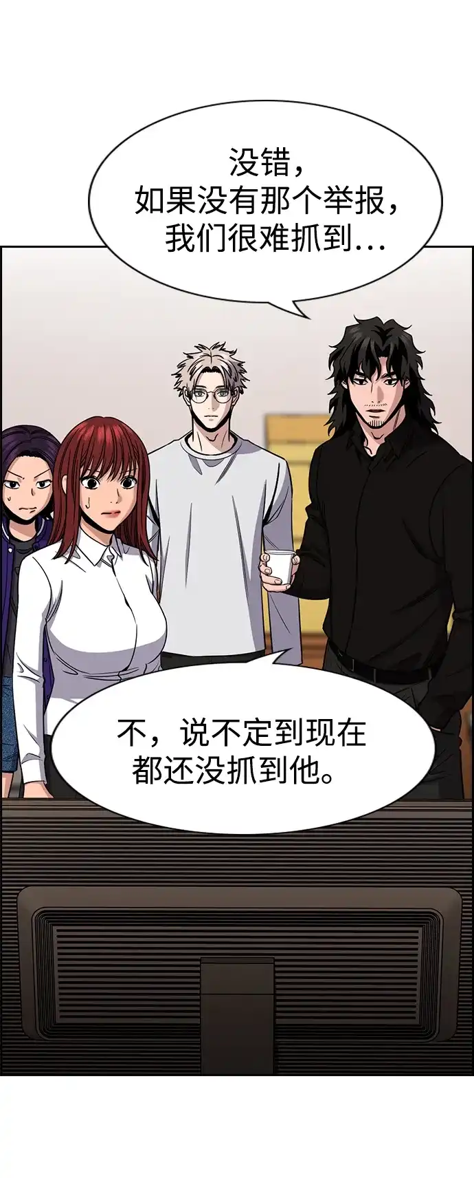第216话-不良指导官-蔡溶宅,HAN GARAM（第28张）