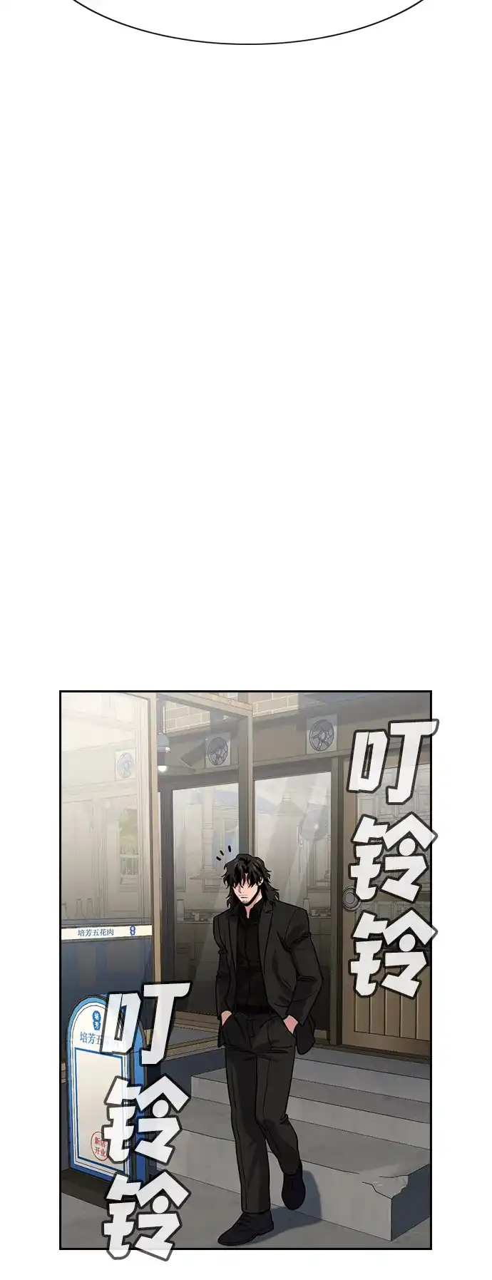 第217话-不良指导官-蔡溶宅,HAN GARAM（第19张）