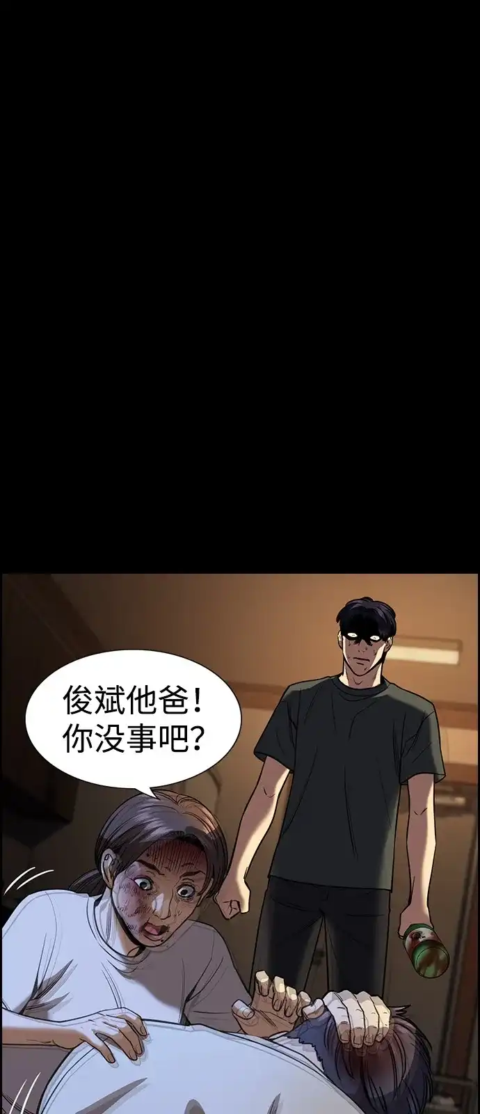第217话-不良指导官-蔡溶宅,HAN GARAM（第2张）