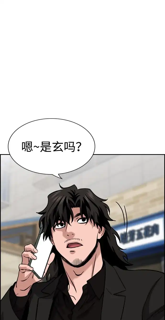 第217话-不良指导官-蔡溶宅,HAN GARAM（第20张）