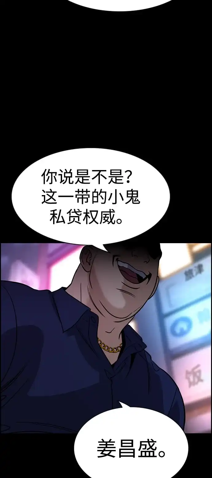 第218话-不良指导官-蔡溶宅,HAN GARAM（第30张）
