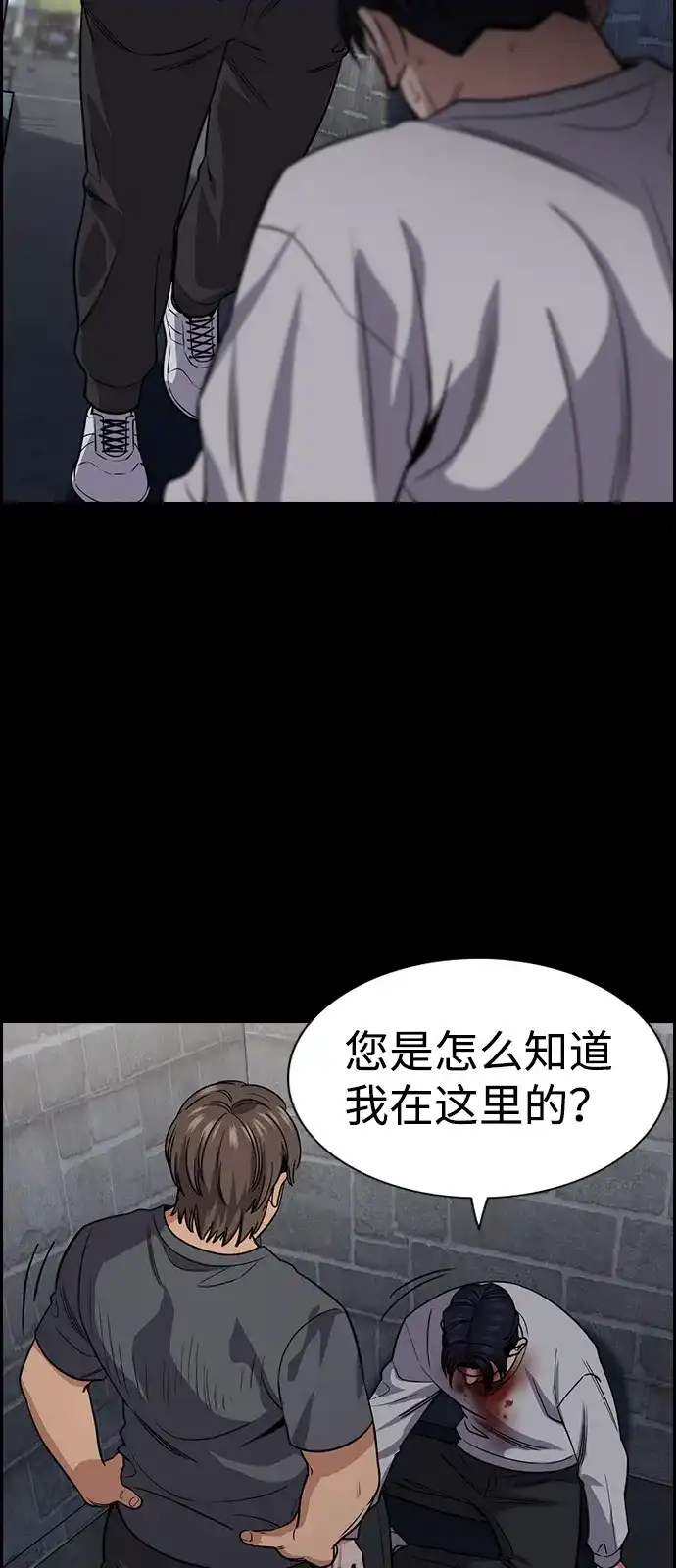 第218话-不良指导官-蔡溶宅,HAN GARAM（第3张）