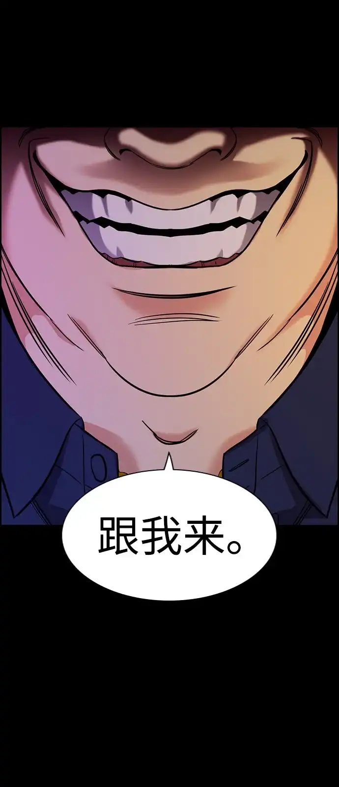 第218话-不良指导官-蔡溶宅,HAN GARAM（第32张）