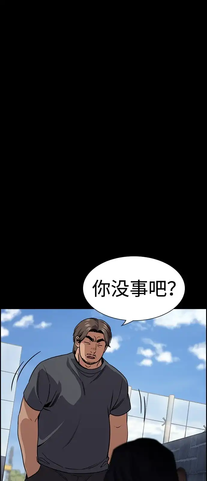 第218话-不良指导官-蔡溶宅,HAN GARAM（第2张）