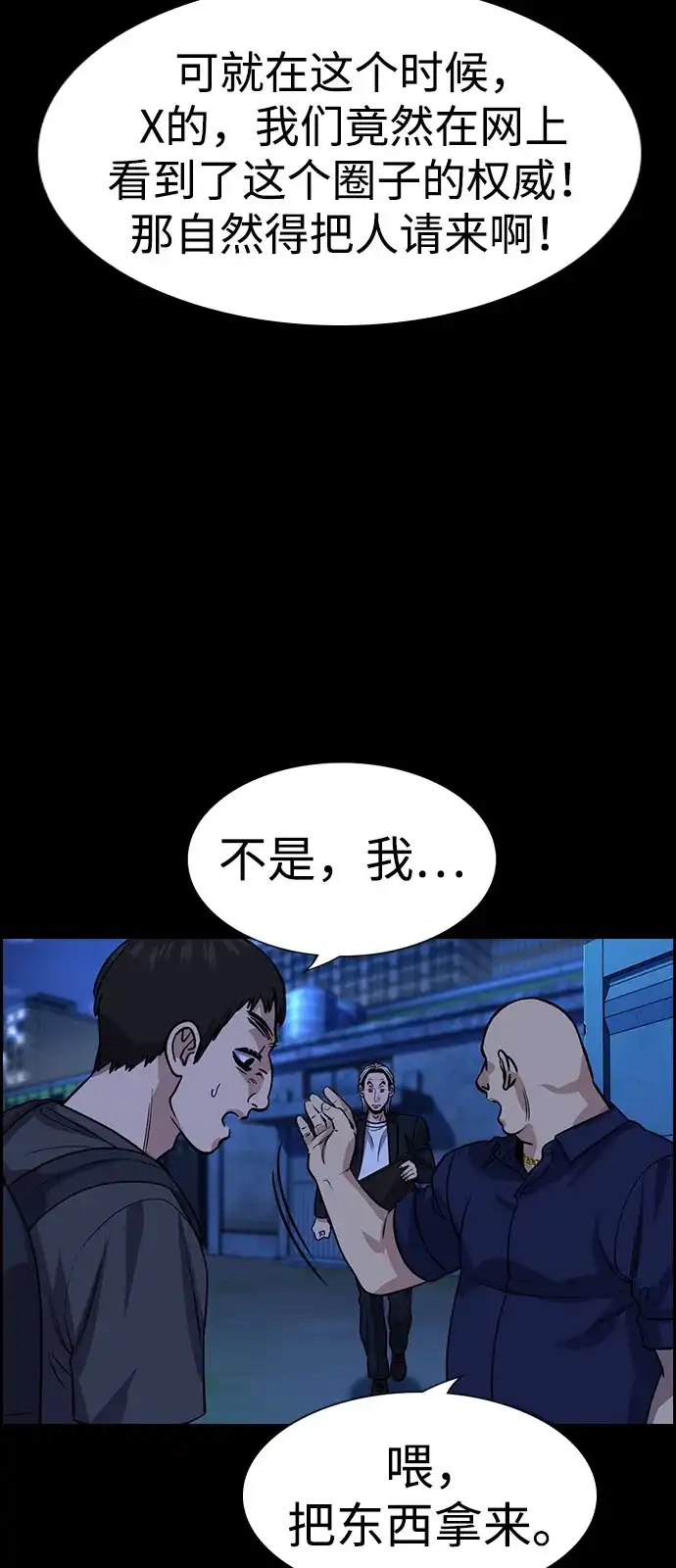 第218话-不良指导官-蔡溶宅,HAN GARAM（第39张）