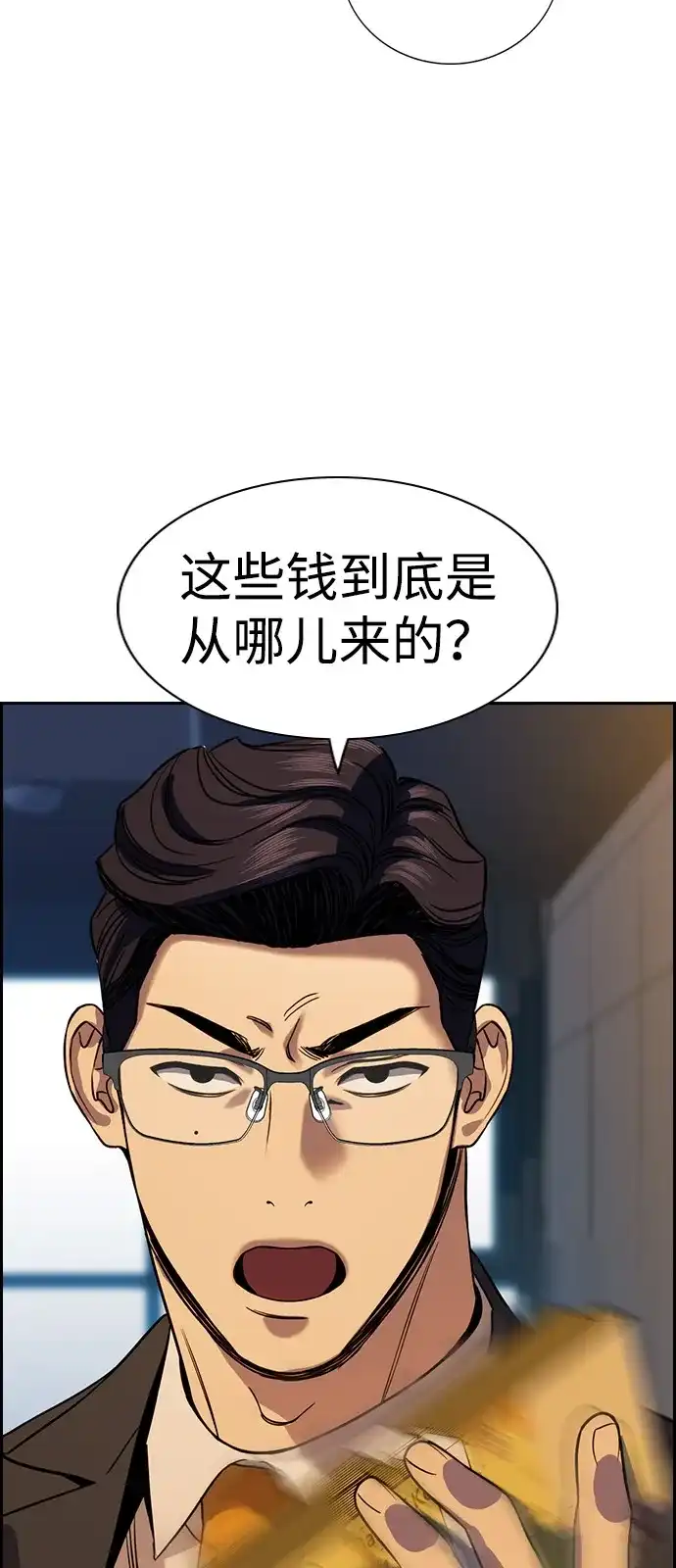 第218话-不良指导官-蔡溶宅,HAN GARAM（第18张）