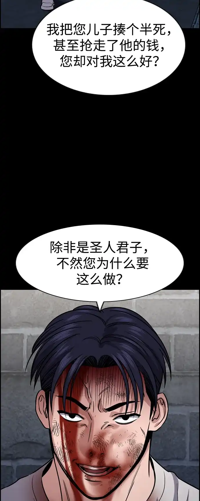 第218话-不良指导官-蔡溶宅,HAN GARAM（第8张）