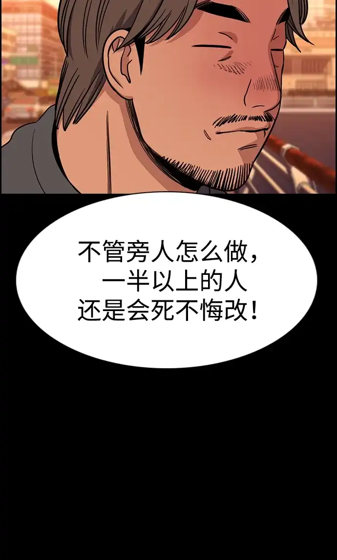 第219话-不良指导官-蔡溶宅,HAN GARAM（第9张）