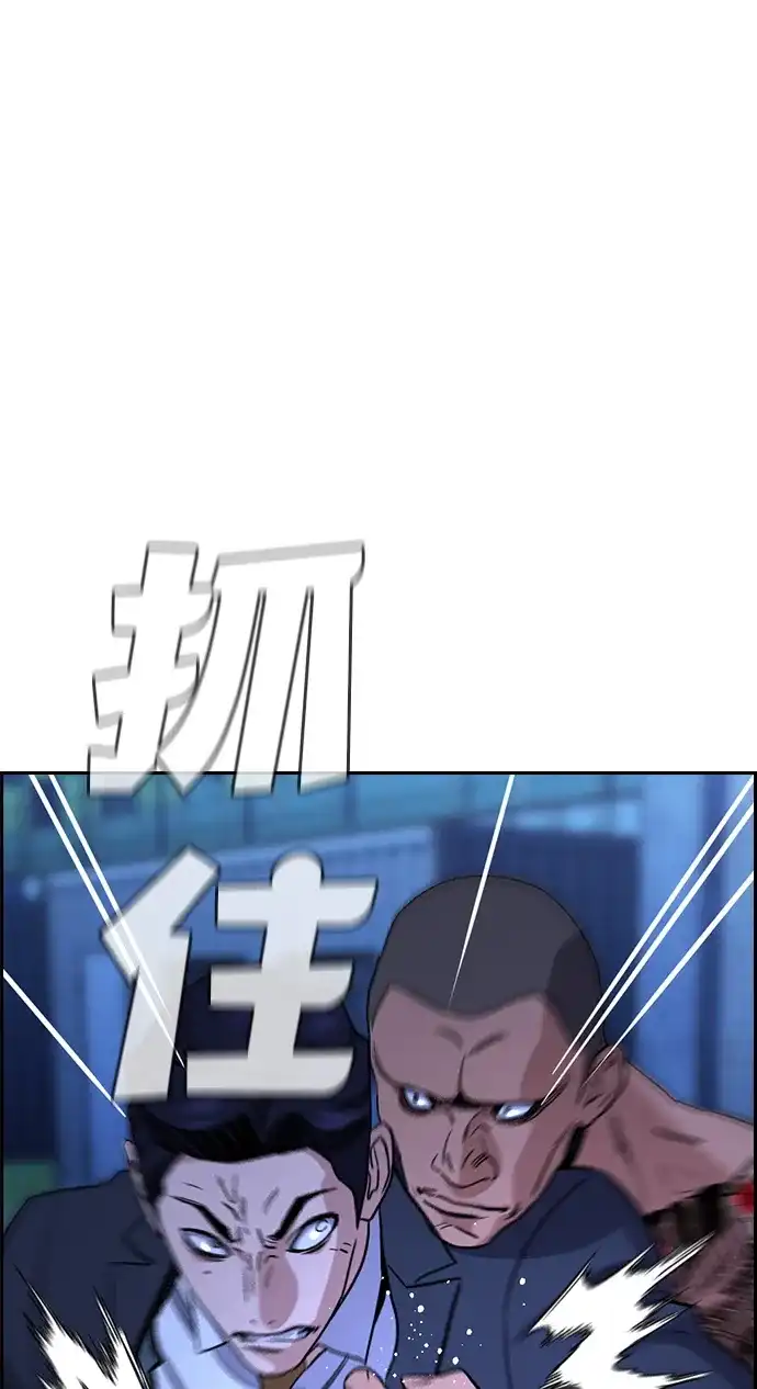第219话-不良指导官-蔡溶宅,HAN GARAM（第30张）