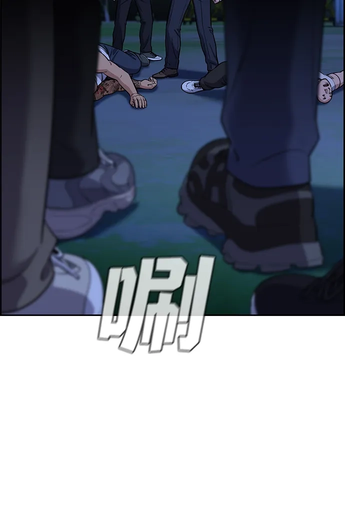 第219话-不良指导官-蔡溶宅,HAN GARAM（第14张）