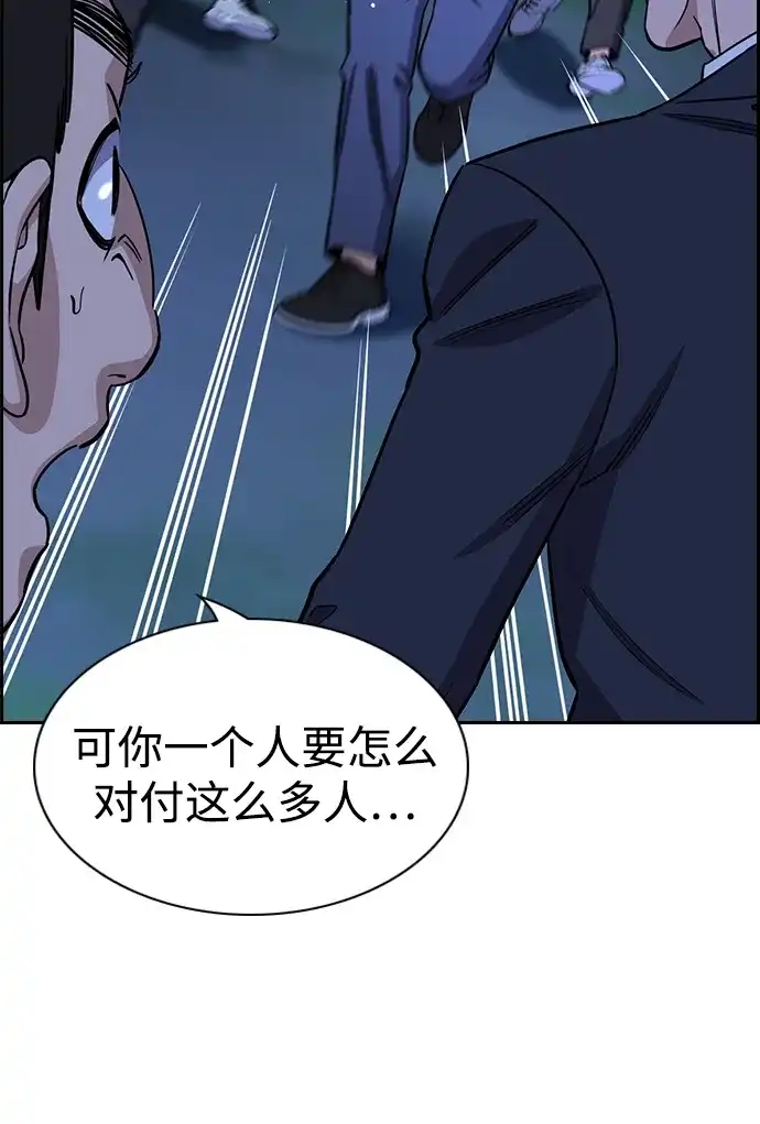 第219话-不良指导官-蔡溶宅,HAN GARAM（第19张）