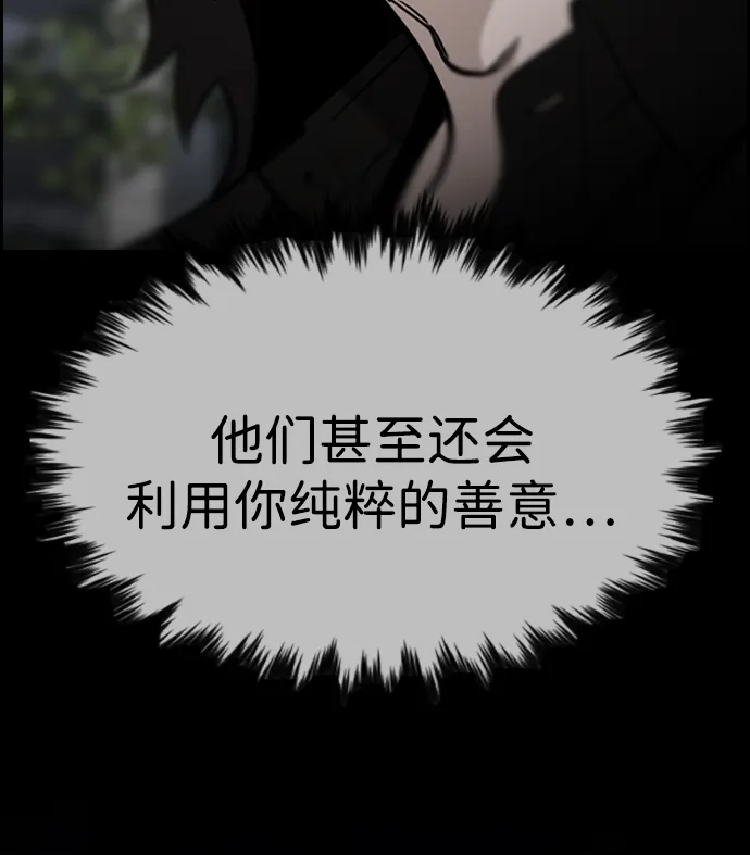 第220话-不良指导官-蔡溶宅,HAN GARAM（第13张）