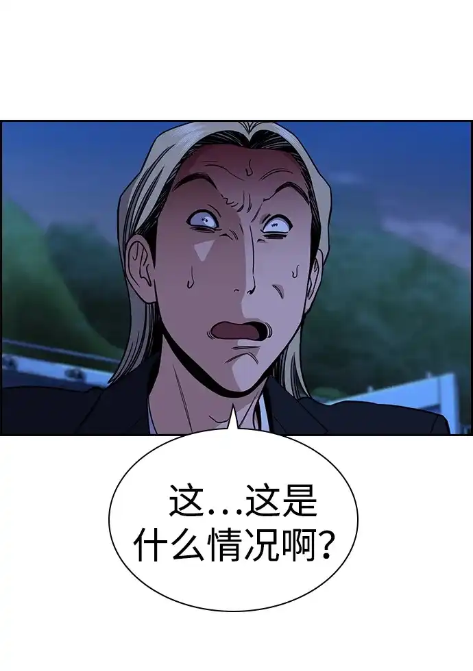 第220话-不良指导官-蔡溶宅,HAN GARAM（第22张）