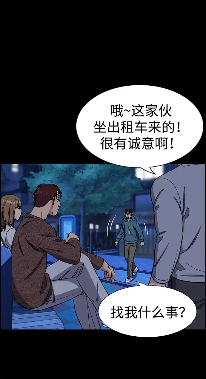 第222话-不良指导官-蔡溶宅,HAN GARAM（第30张）