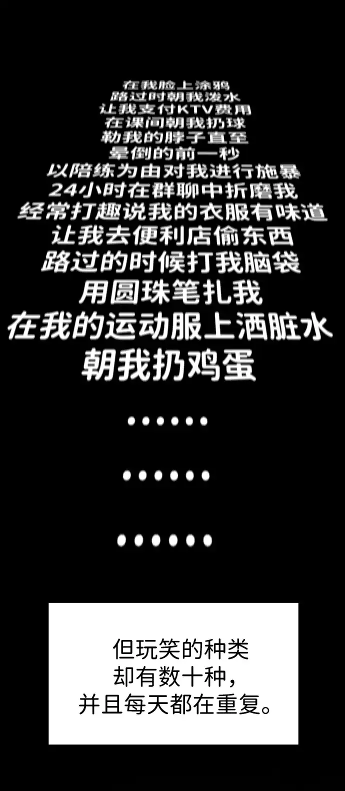 第222话-不良指导官-蔡溶宅,HAN GARAM（第24张）