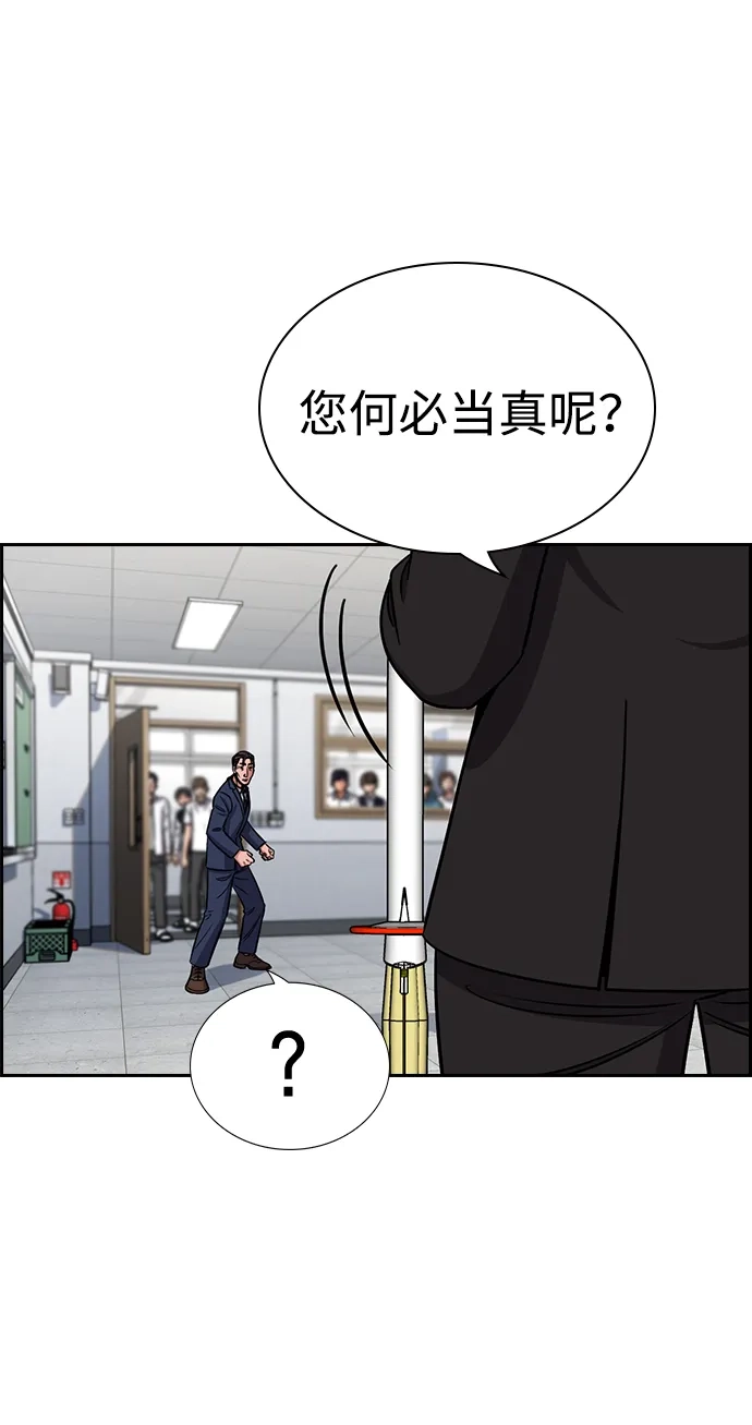 第224话-不良指导官-蔡溶宅,HAN GARAM（第28张）