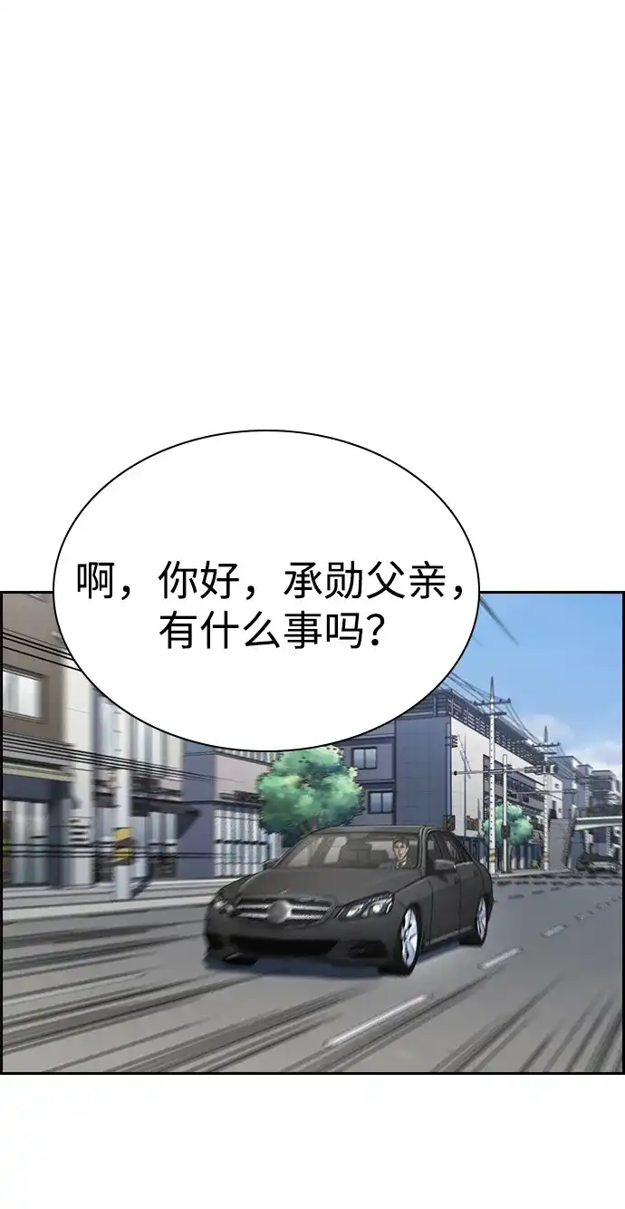 第224话-不良指导官-蔡溶宅,HAN GARAM（第13张）