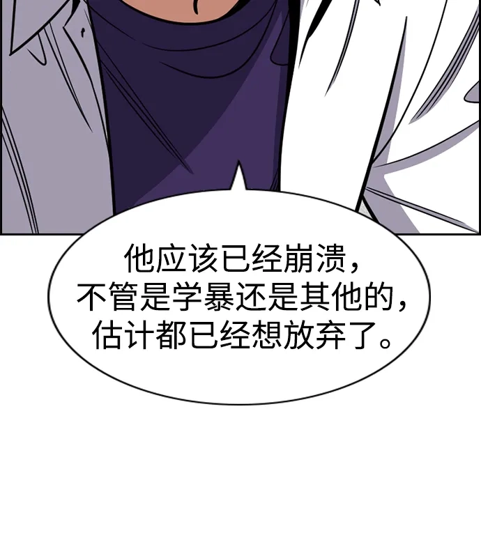 第224话-不良指导官-蔡溶宅,HAN GARAM（第6张）