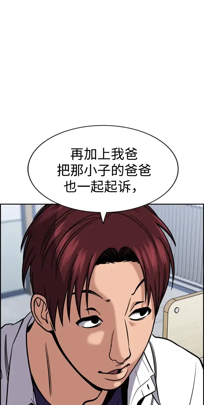 第224话-不良指导官-蔡溶宅,HAN GARAM（第5张）