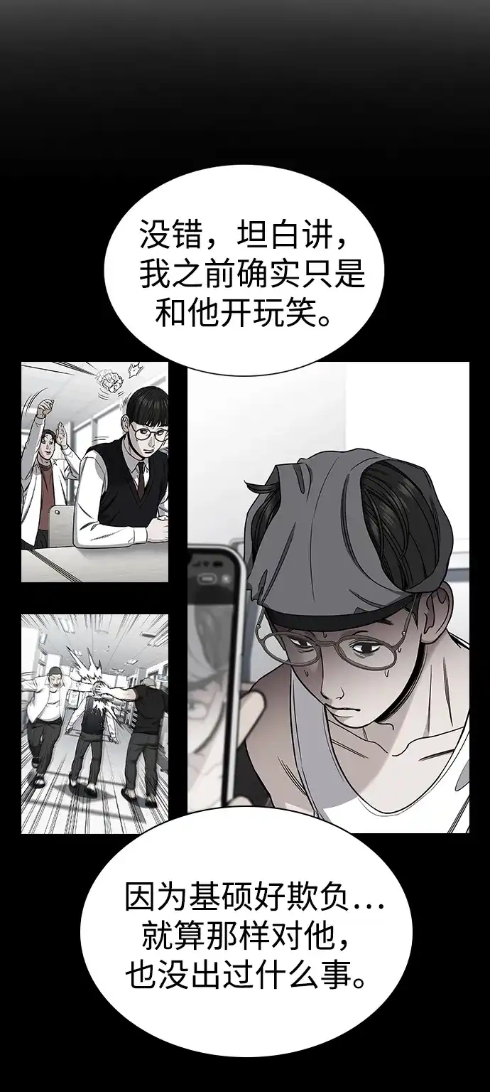 第225话-不良指导官-蔡溶宅,HAN GARAM（第16张）