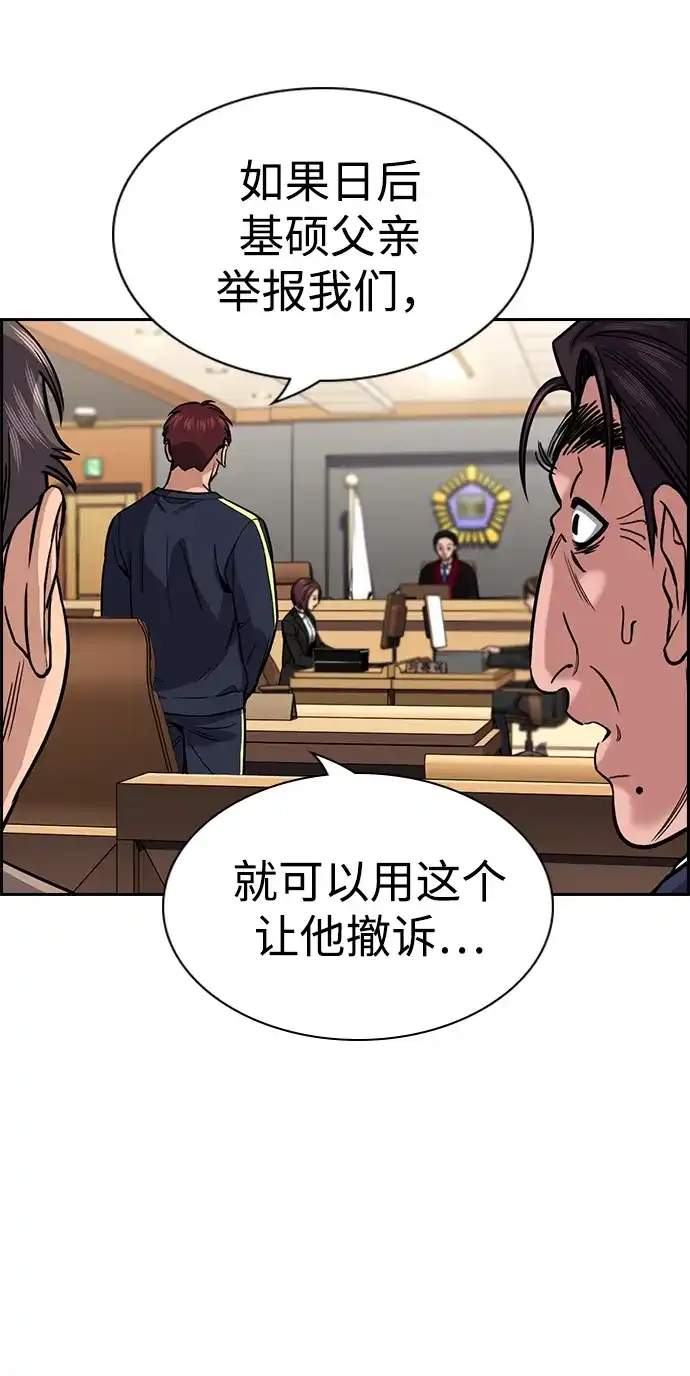 第227话-不良指导官-蔡溶宅,HAN GARAM（第8张）