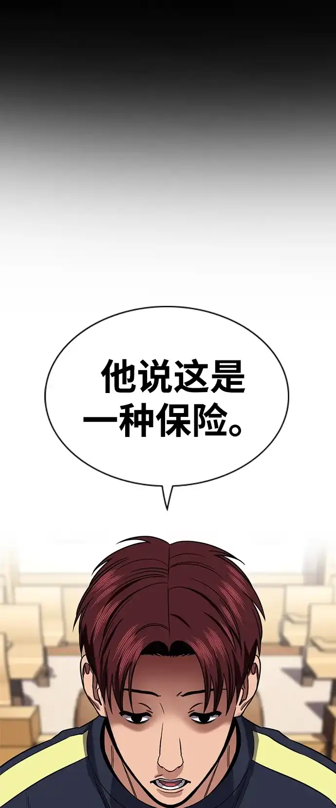 第227话-不良指导官-蔡溶宅,HAN GARAM（第6张）