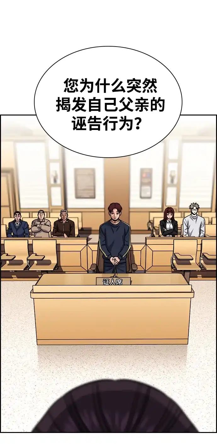 第227话-不良指导官-蔡溶宅,HAN GARAM（第10张）