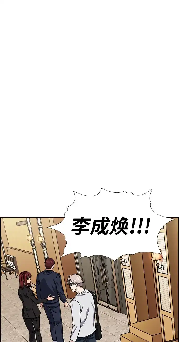 第227话-不良指导官-蔡溶宅,HAN GARAM（第14张）