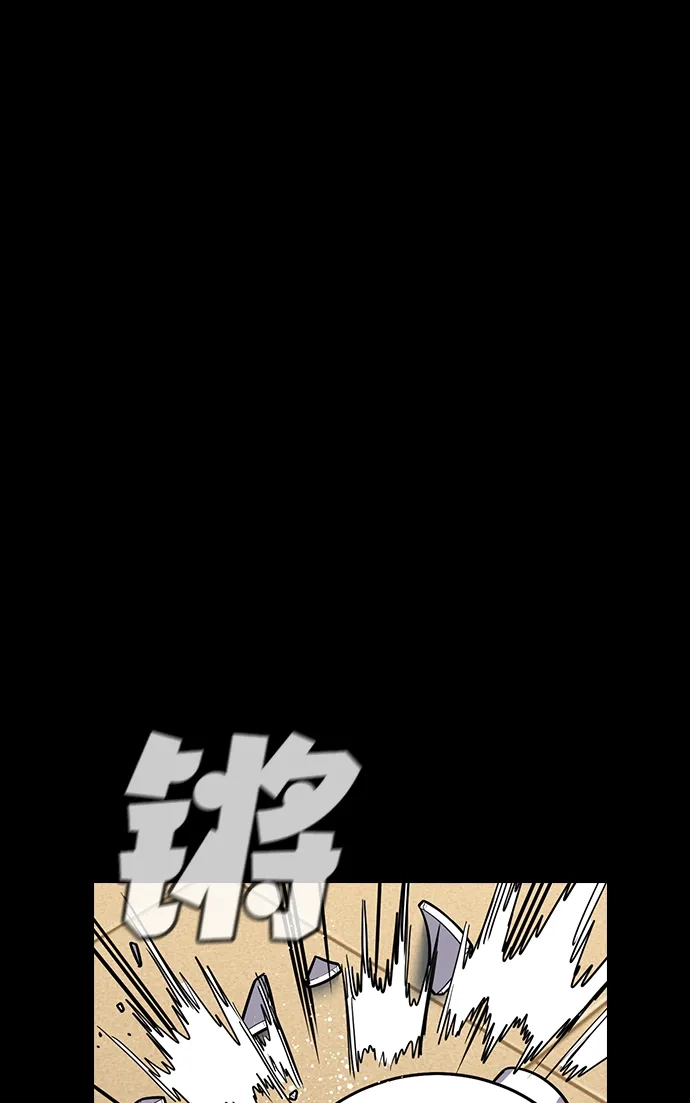 第227话-不良指导官-蔡溶宅,HAN GARAM（第2张）