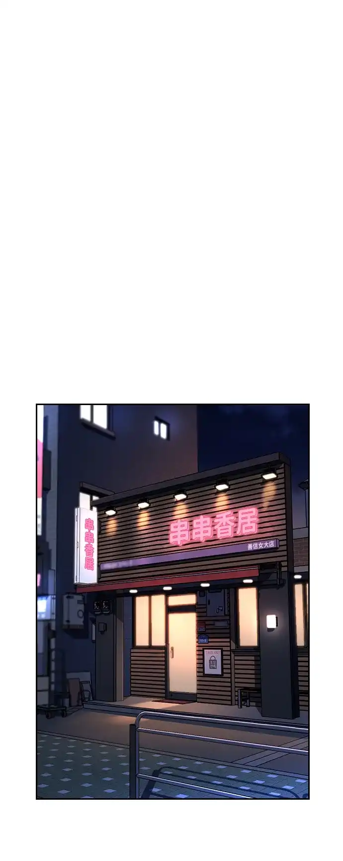 第228话-不良指导官-蔡溶宅,HAN GARAM（第14张）