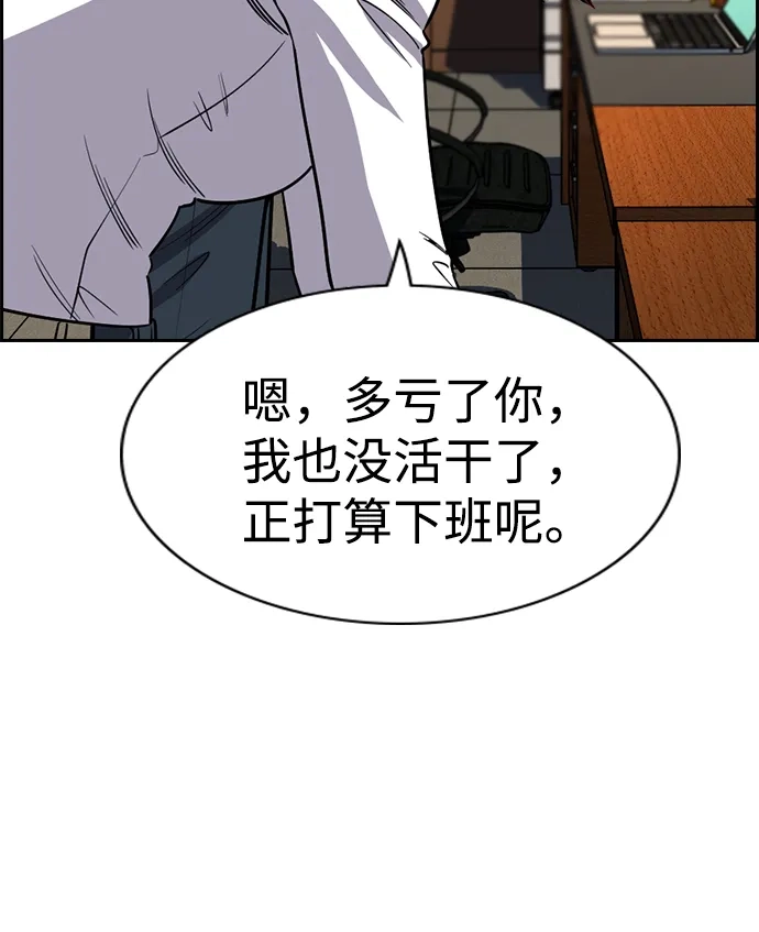 第228话-不良指导官-蔡溶宅,HAN GARAM（第8张）