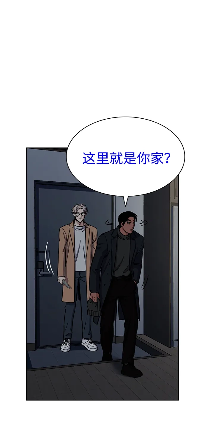 第229话-不良指导官-蔡溶宅,HAN GARAM（第22张）