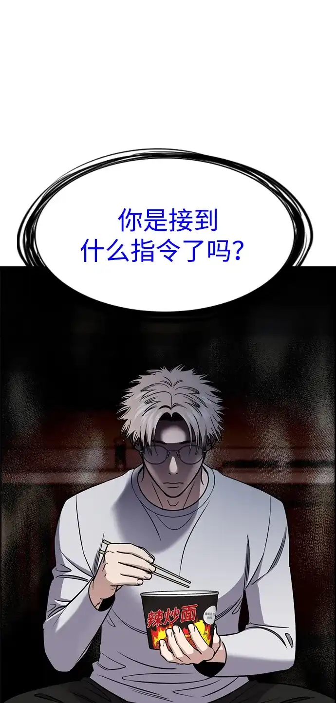 第229话-不良指导官-蔡溶宅,HAN GARAM（第36张）