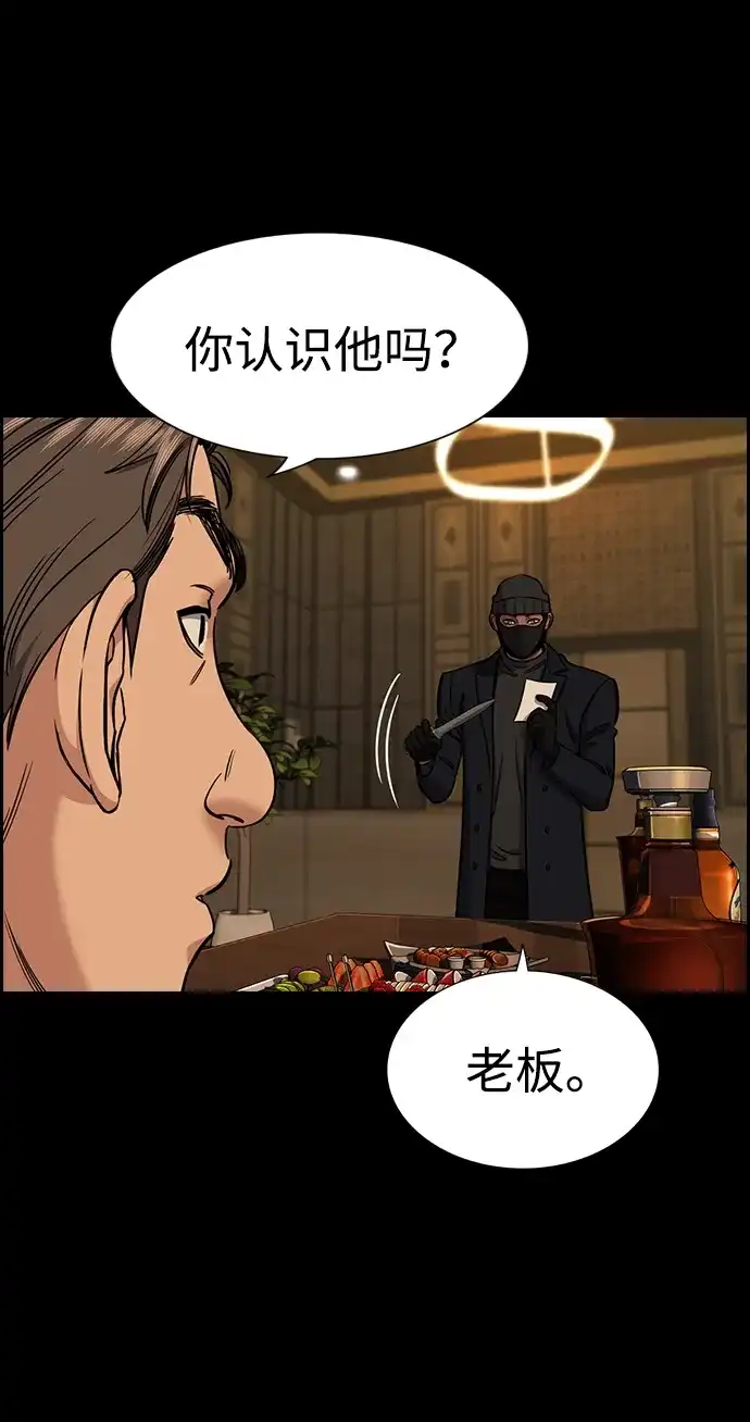 第229话-不良指导官-蔡溶宅,HAN GARAM（第4张）