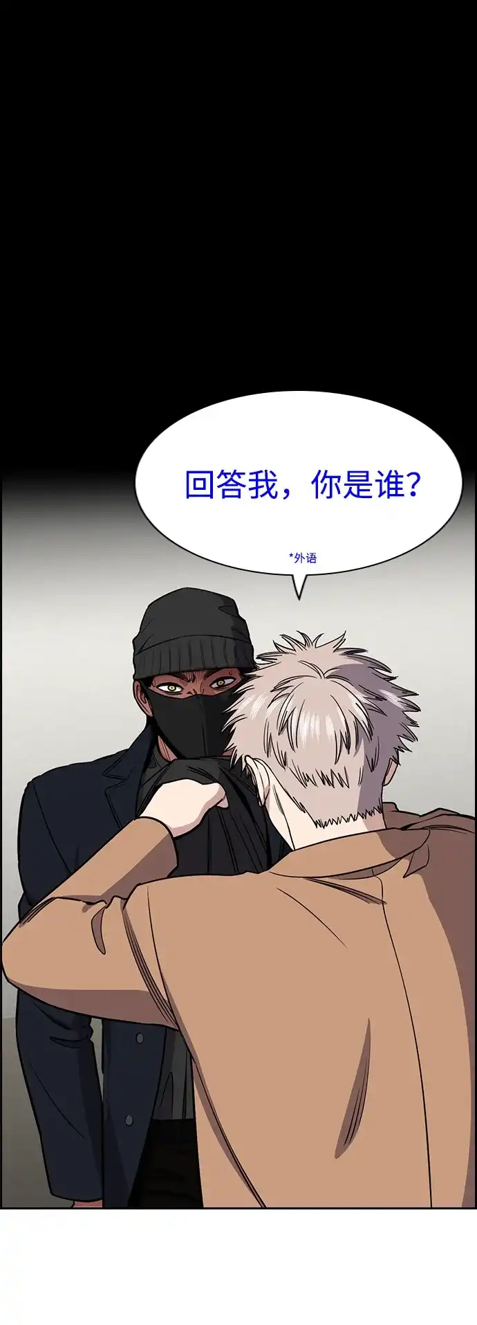 第229话-不良指导官-蔡溶宅,HAN GARAM（第8张）