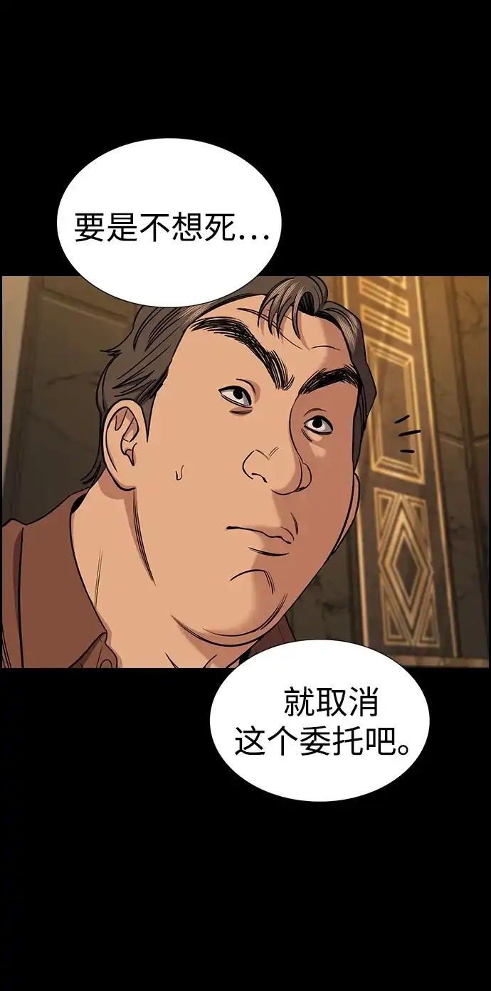 第229话-不良指导官-蔡溶宅,HAN GARAM（第5张）