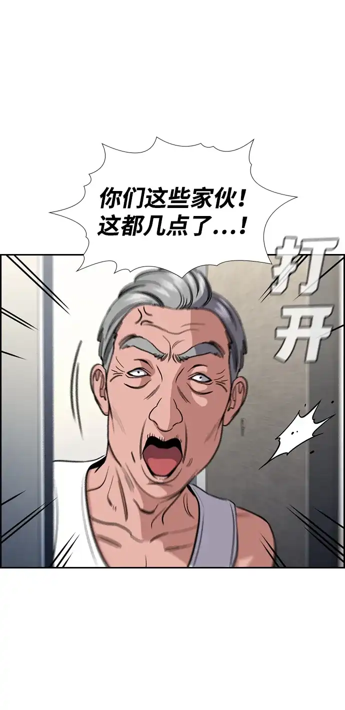 第229话-不良指导官-蔡溶宅,HAN GARAM（第15张）