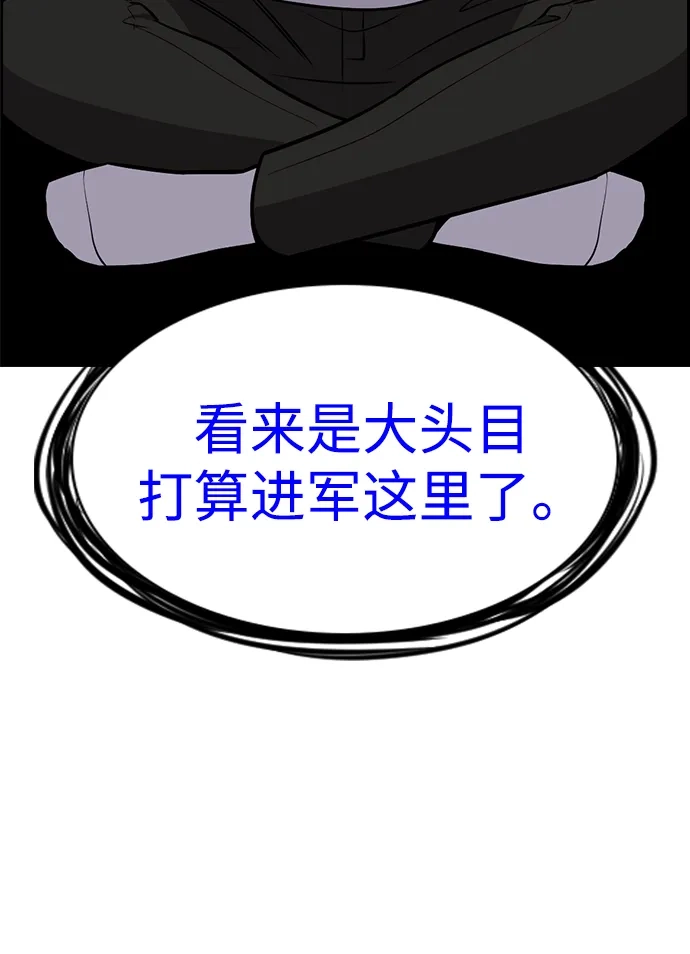 第229话-不良指导官-蔡溶宅,HAN GARAM（第37张）