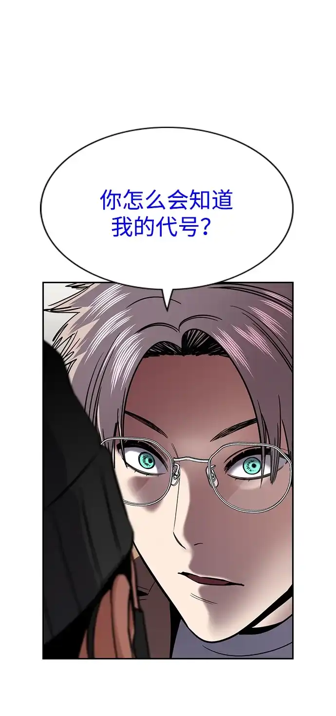 第229话-不良指导官-蔡溶宅,HAN GARAM（第9张）